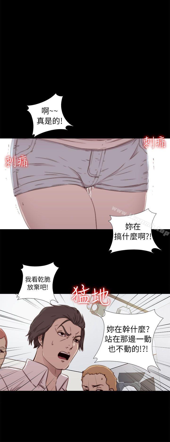 《我的大叔邻家少女》漫画 第52話
