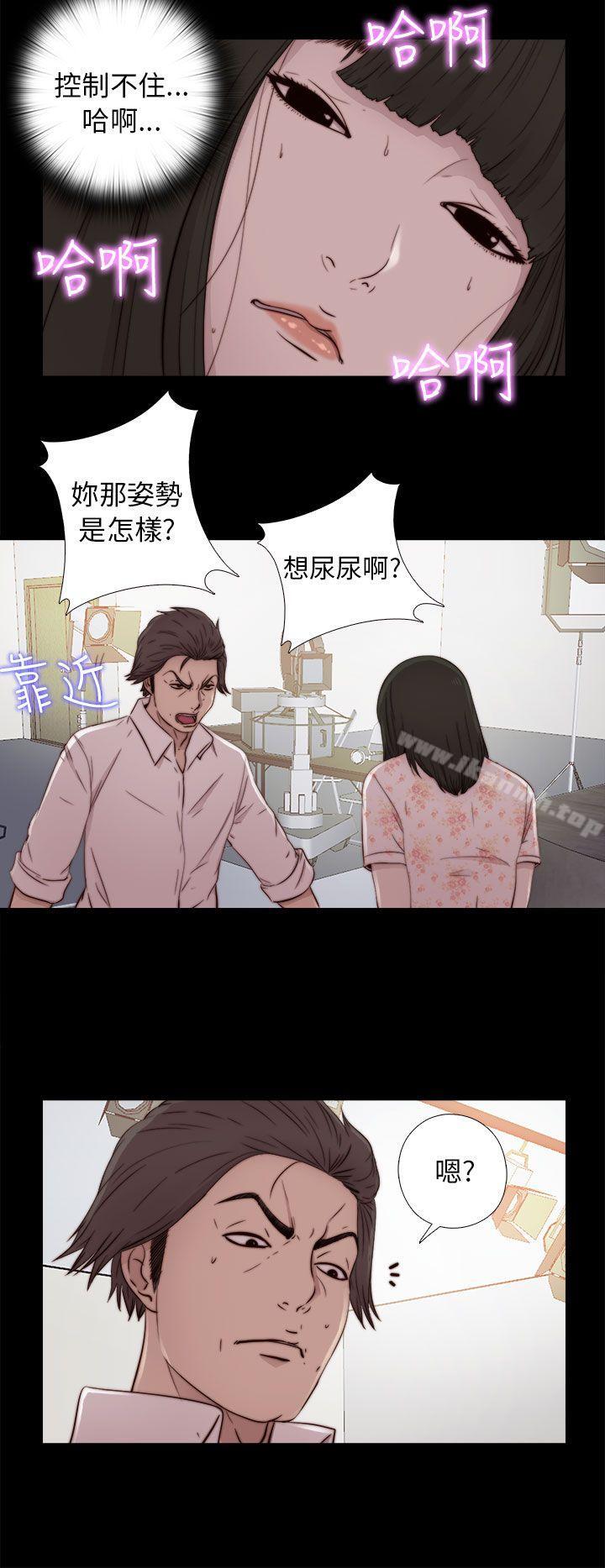 《我的大叔邻家少女》漫画 第52話