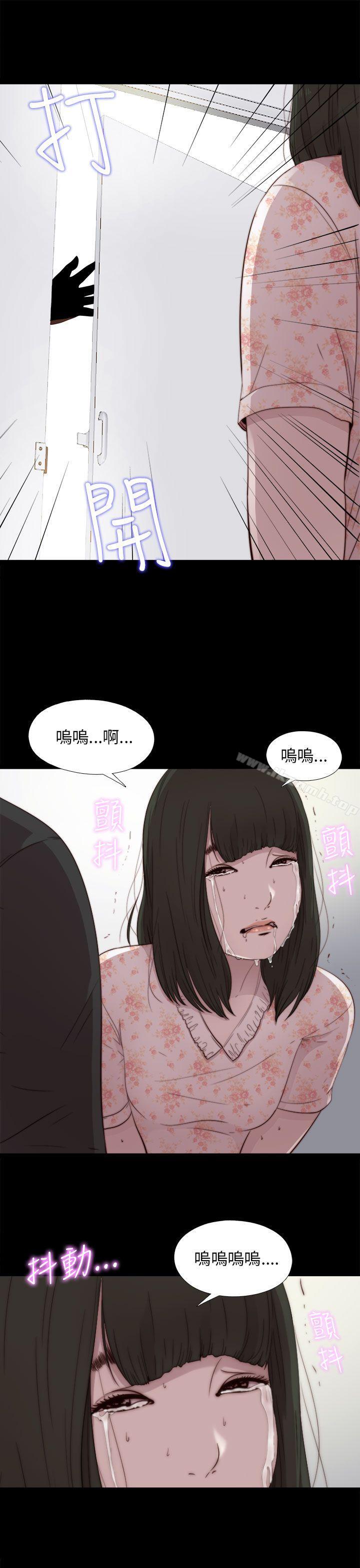 《我的大叔邻家少女》漫画 第52話