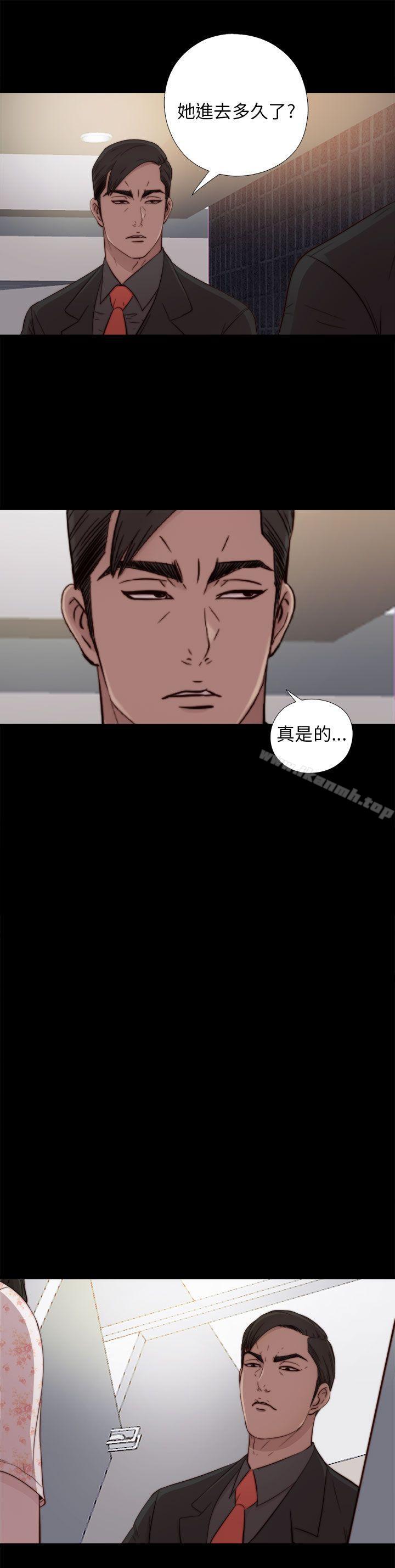 《我的大叔邻家少女》漫画 第53話