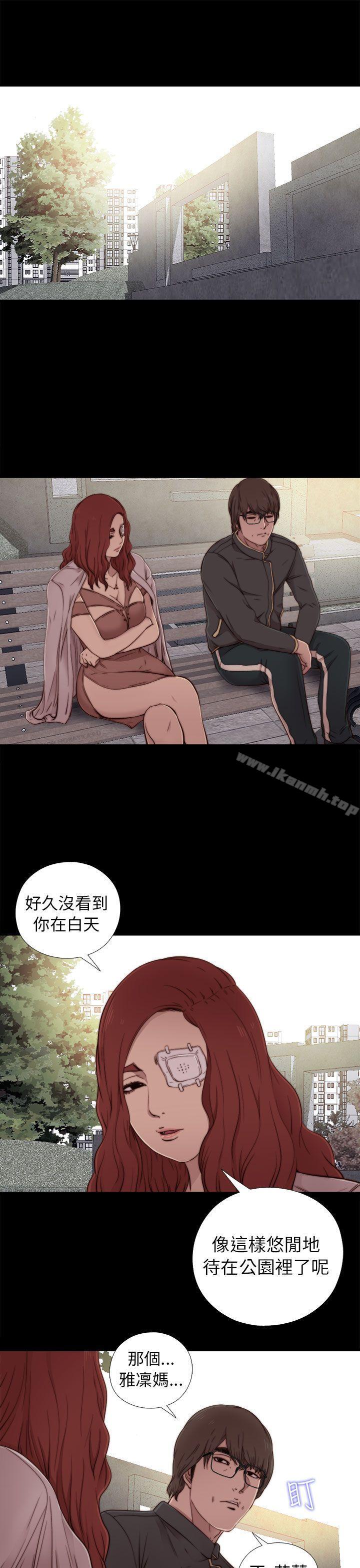 《我的大叔邻家少女》漫画 第53話