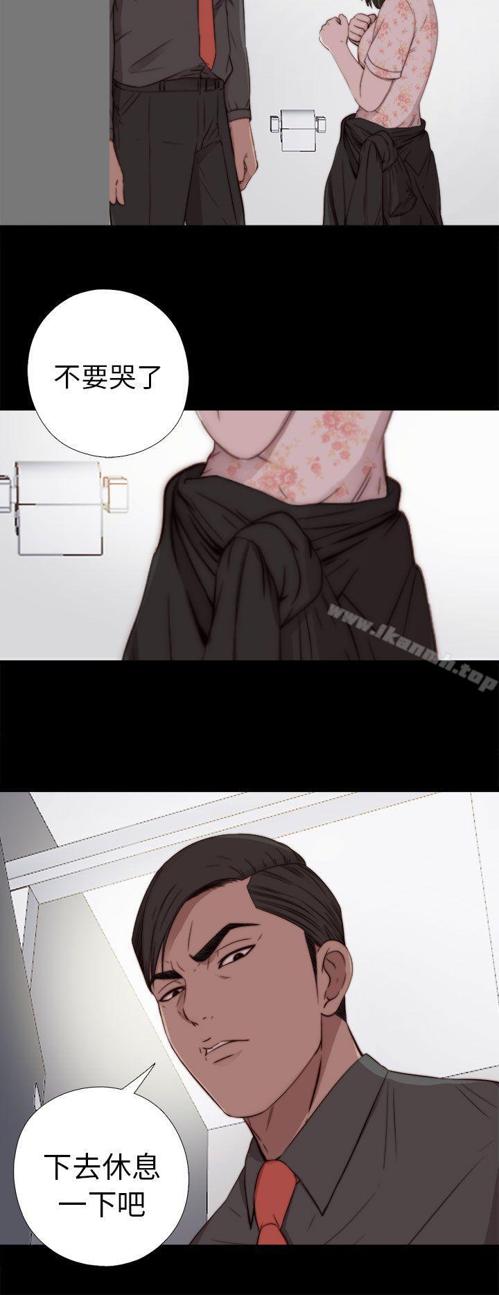 《我的大叔邻家少女》漫画 第53話