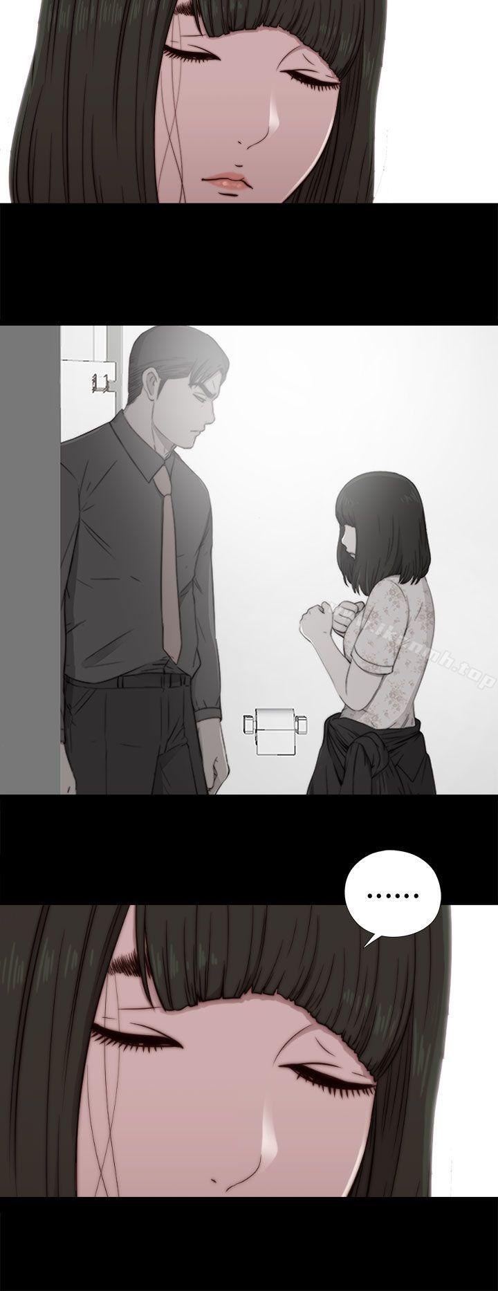 《我的大叔邻家少女》漫画 第54話