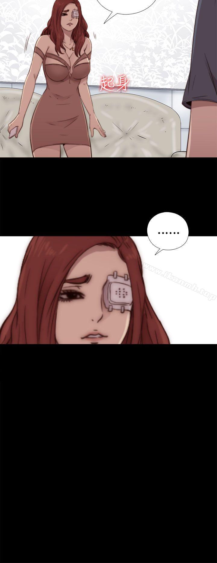 《我的大叔邻家少女》漫画 第54話