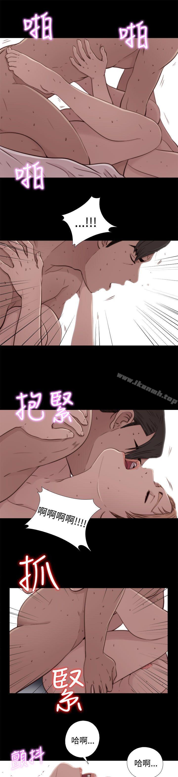 《我的大叔邻家少女》漫画 第54話