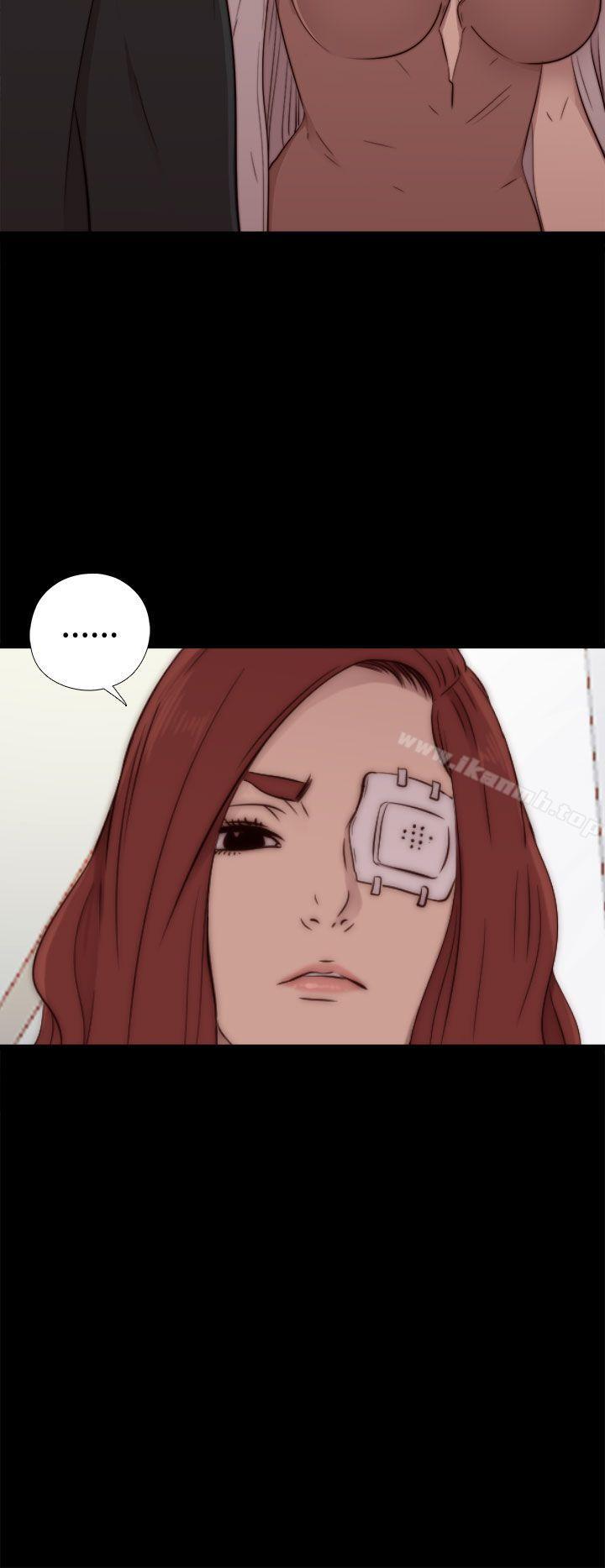 《我的大叔邻家少女》漫画 第55話