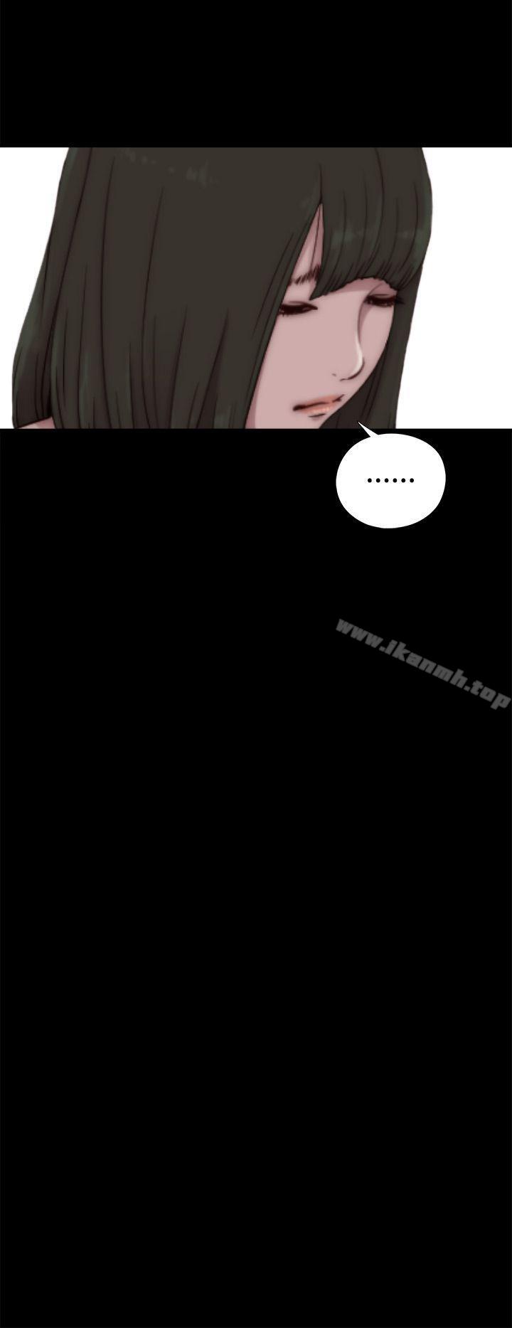 《我的大叔邻家少女》漫画 第56話第1季完