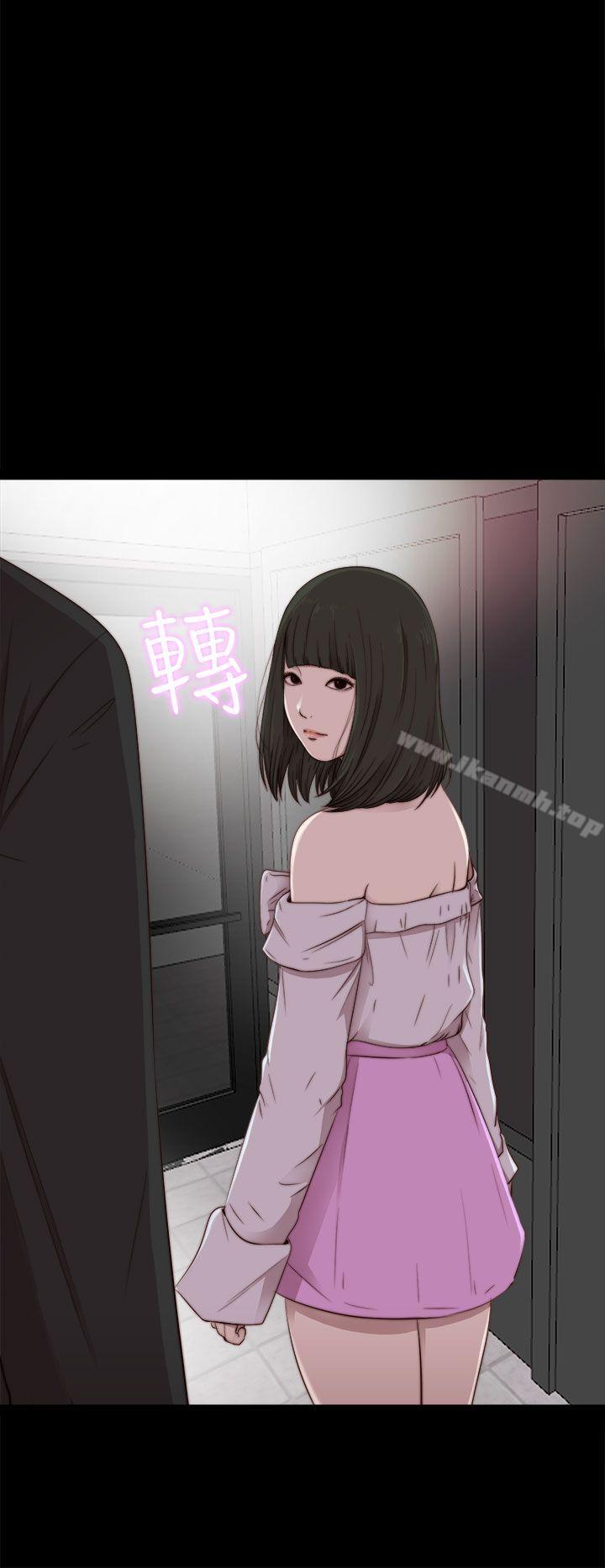 《我的大叔邻家少女》漫画 第57話