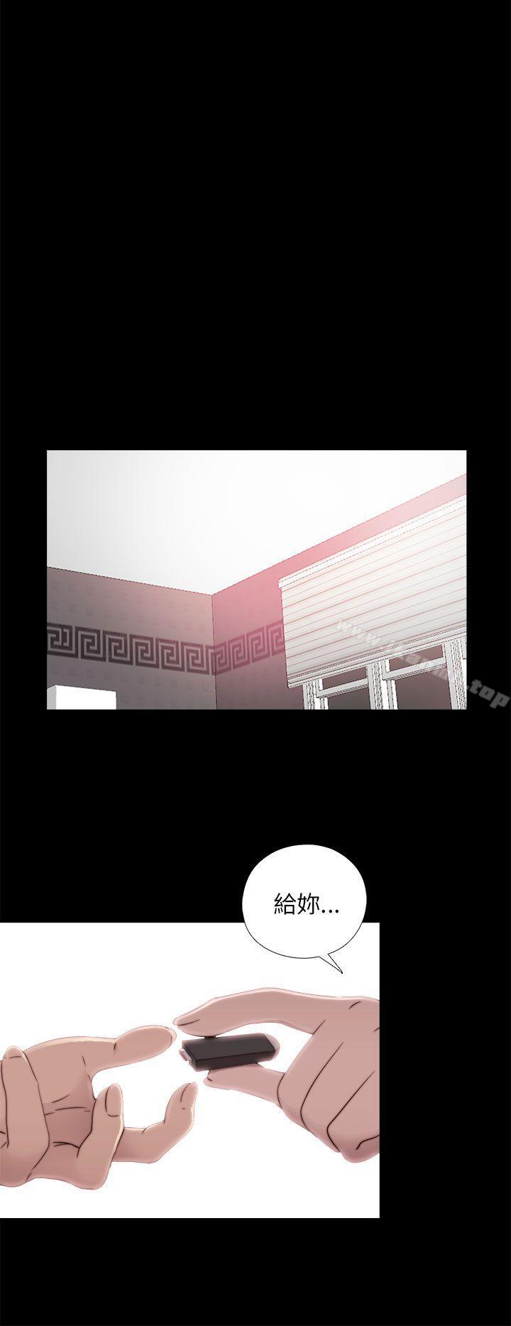 《我的大叔邻家少女》漫画 第57話