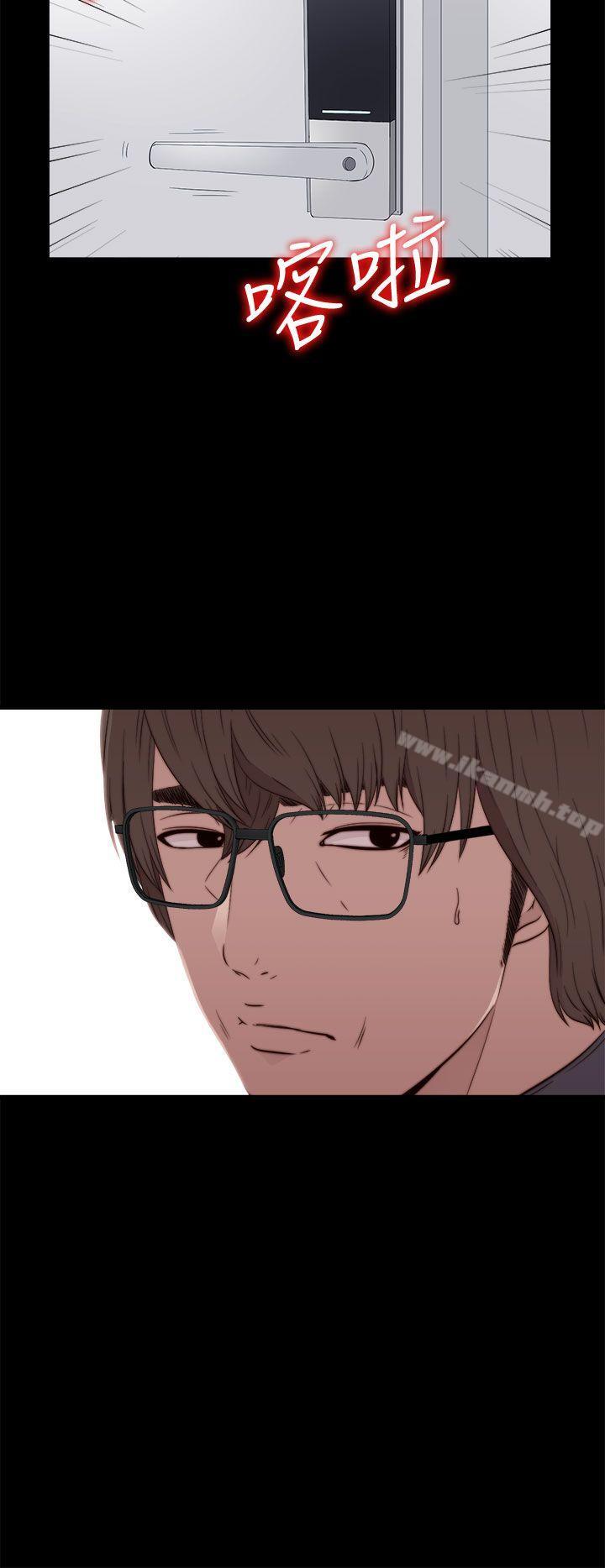 《我的大叔邻家少女》漫画 第58話