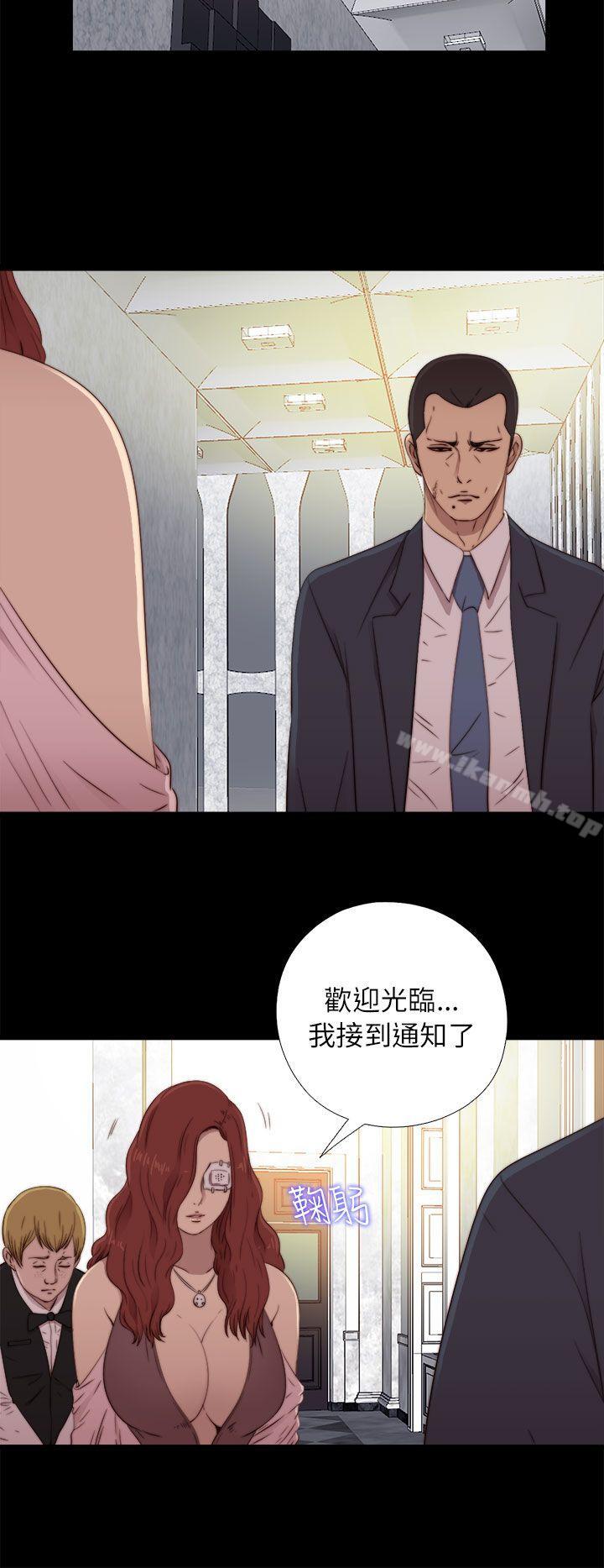 《我的大叔邻家少女》漫画 第58話