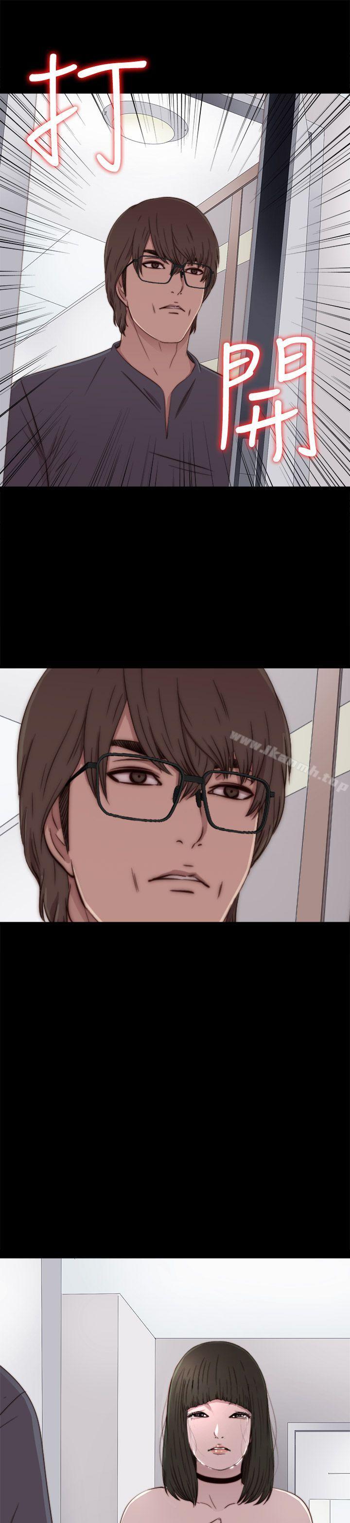 《我的大叔邻家少女》漫画 第58話