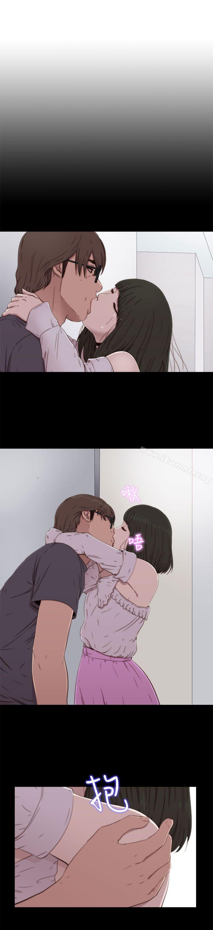 《我的大叔邻家少女》漫画 第59話
