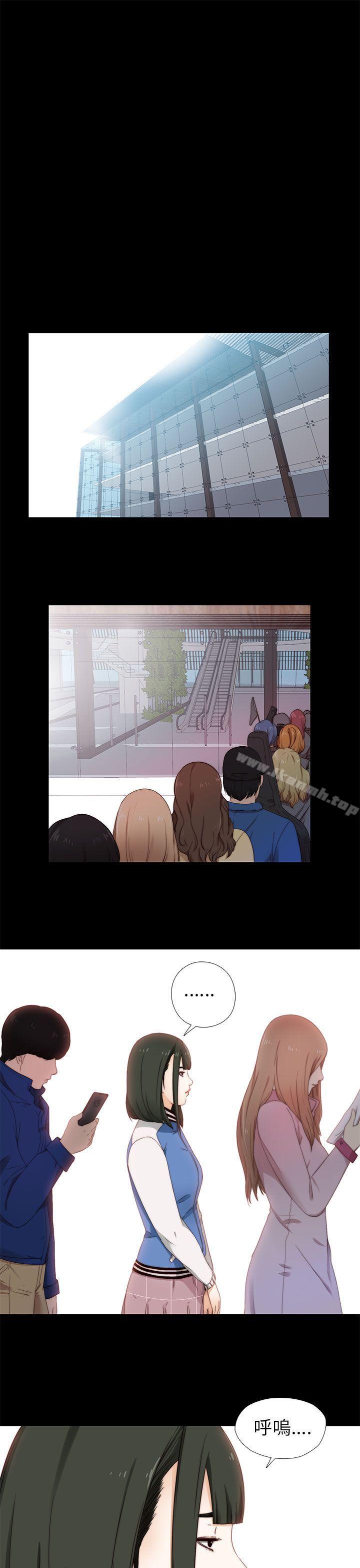 《我的大叔邻家少女》漫画 第6話