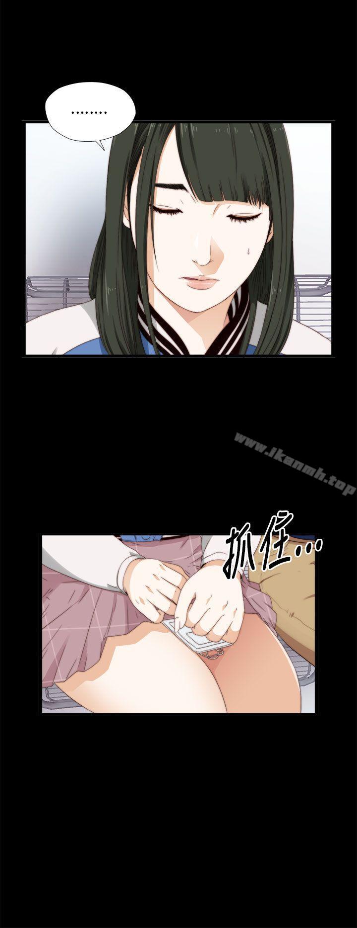 《我的大叔邻家少女》漫画 第6話