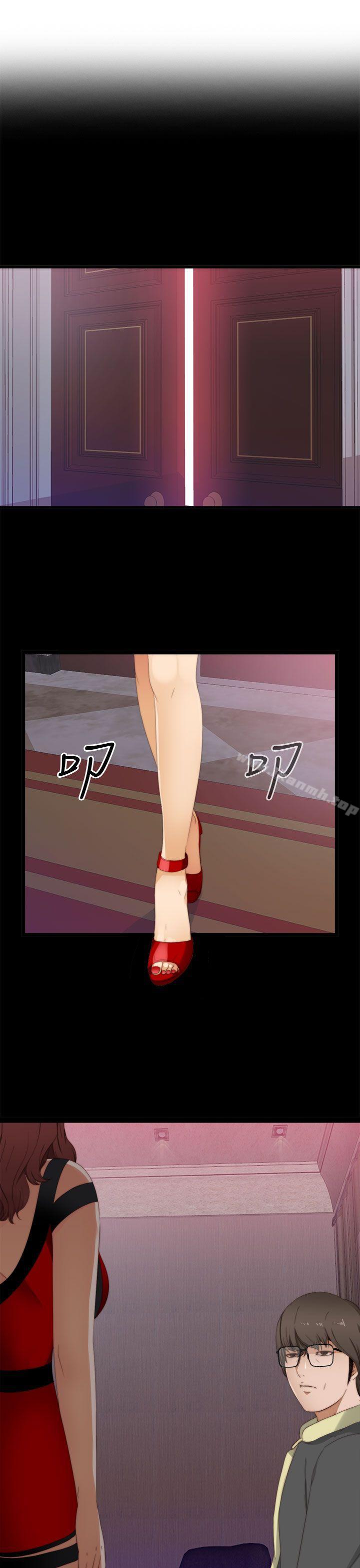 《我的大叔邻家少女》漫画 第6話