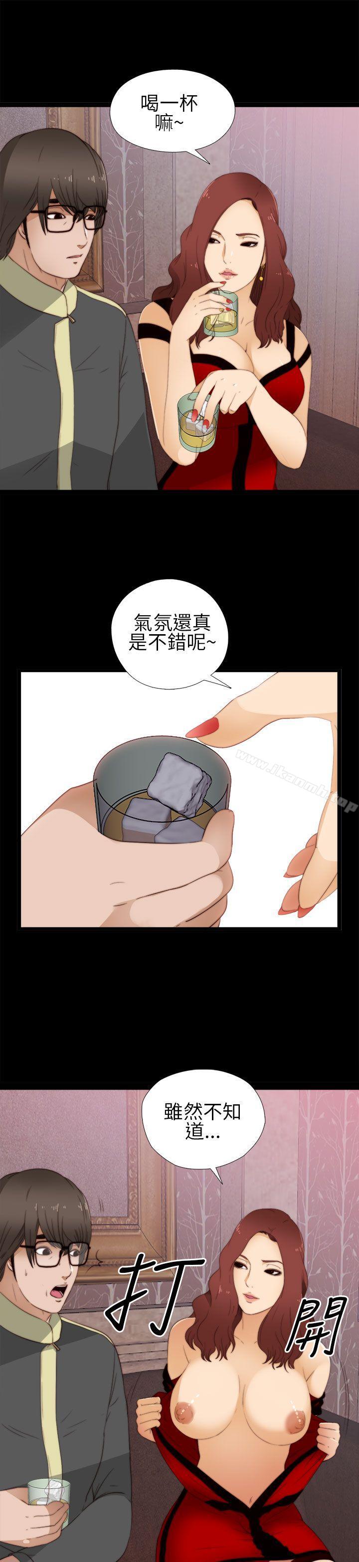 《我的大叔邻家少女》漫画 第6話