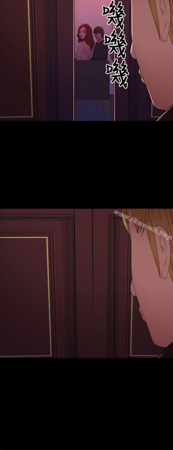 《我的大叔邻家少女》漫画 第6話
