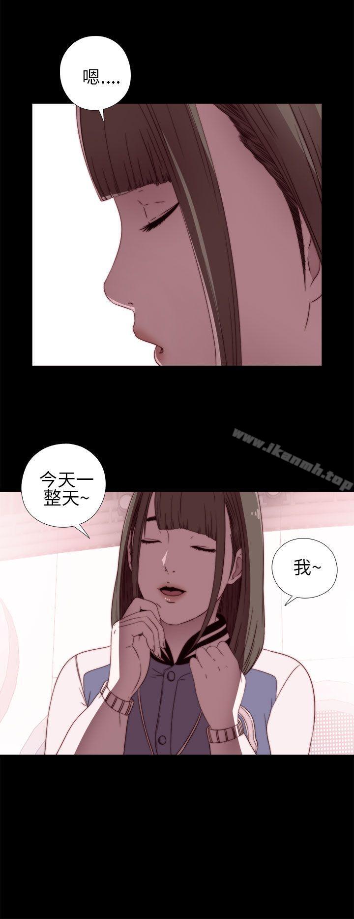 《我的大叔邻家少女》漫画 第6話