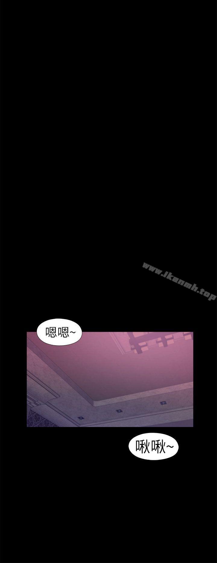 《我的大叔邻家少女》漫画 第6話