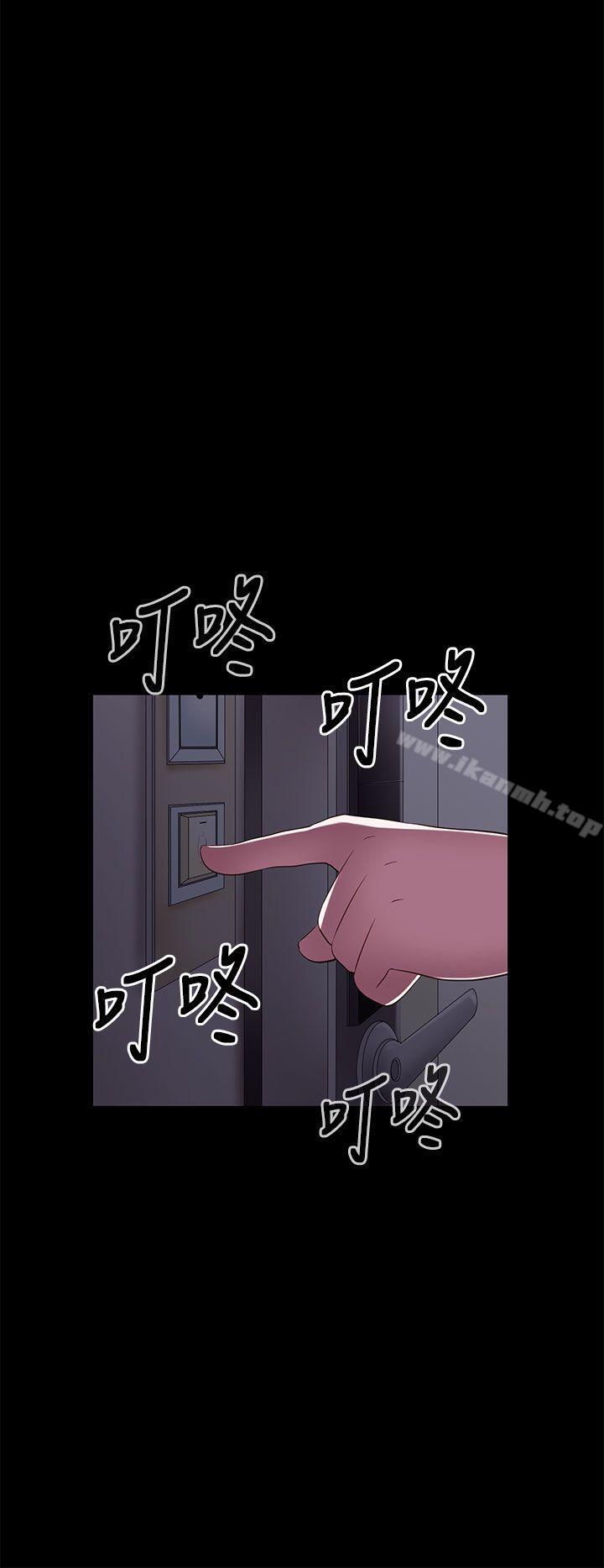 《我的大叔邻家少女》漫画 第6話
