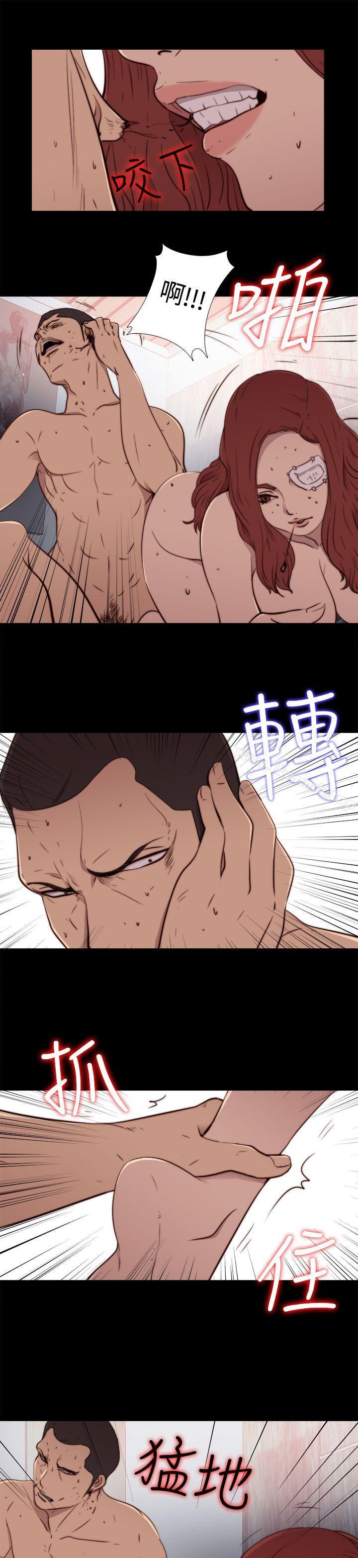 《我的大叔邻家少女》漫画 第60話