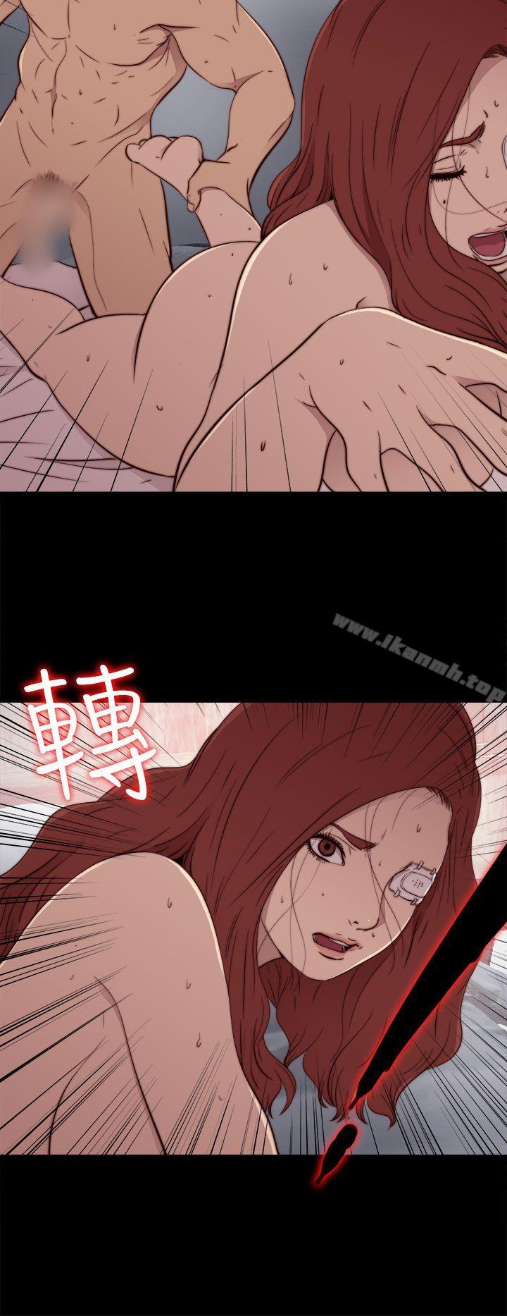 《我的大叔邻家少女》漫画 第60話