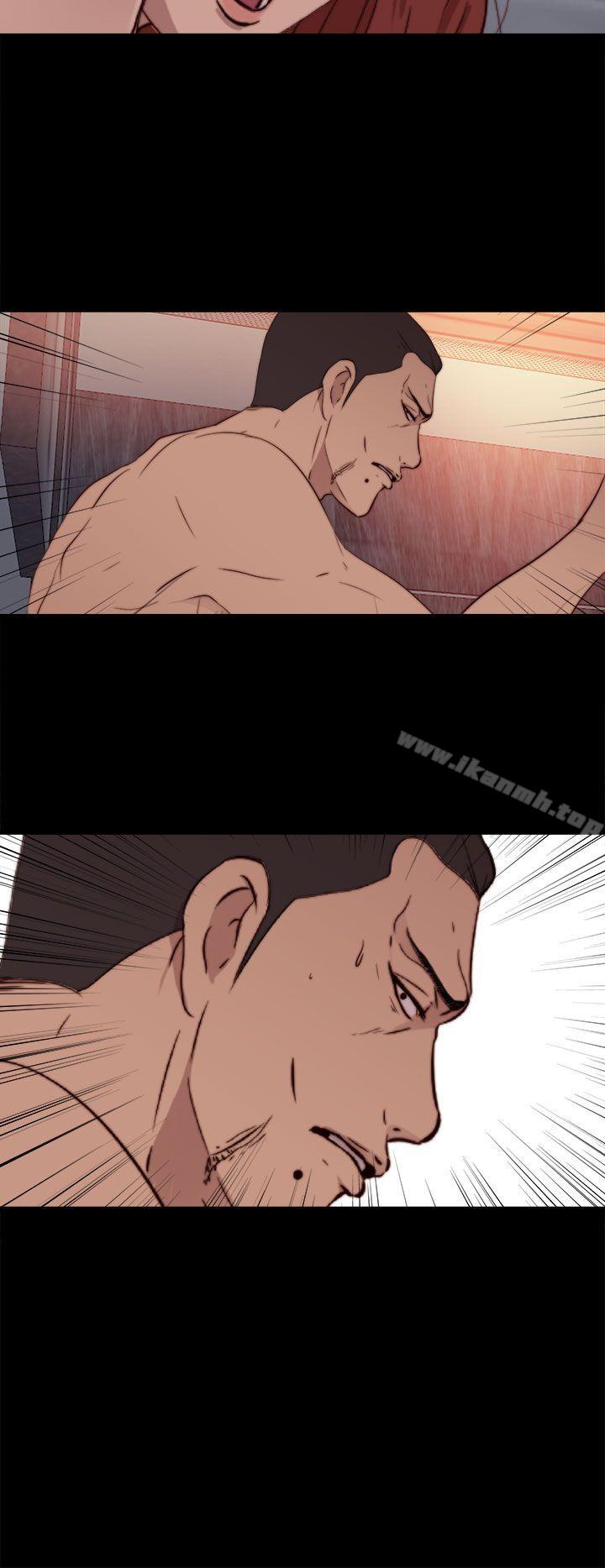《我的大叔邻家少女》漫画 第61話