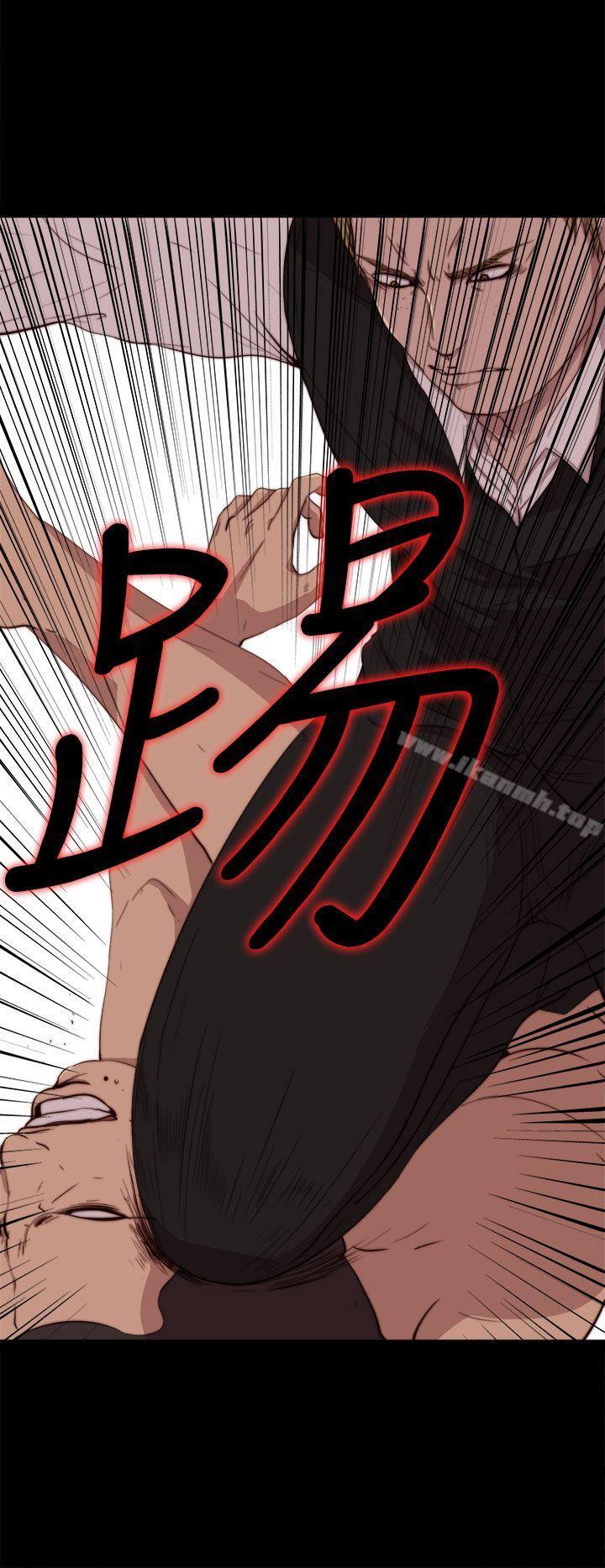 《我的大叔邻家少女》漫画 第61話
