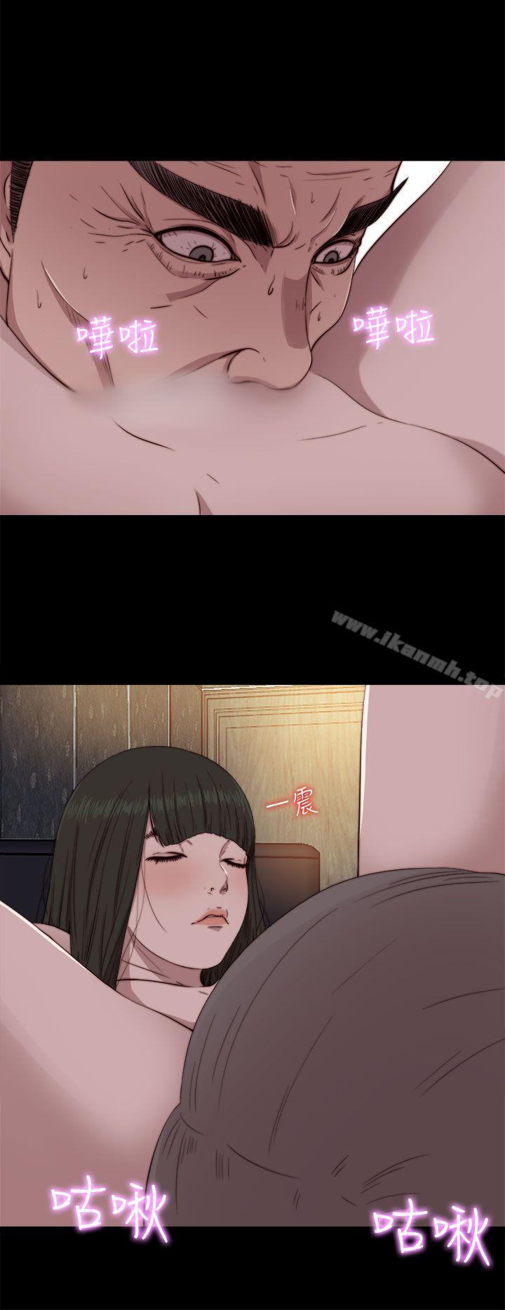 《我的大叔邻家少女》漫画 第62話