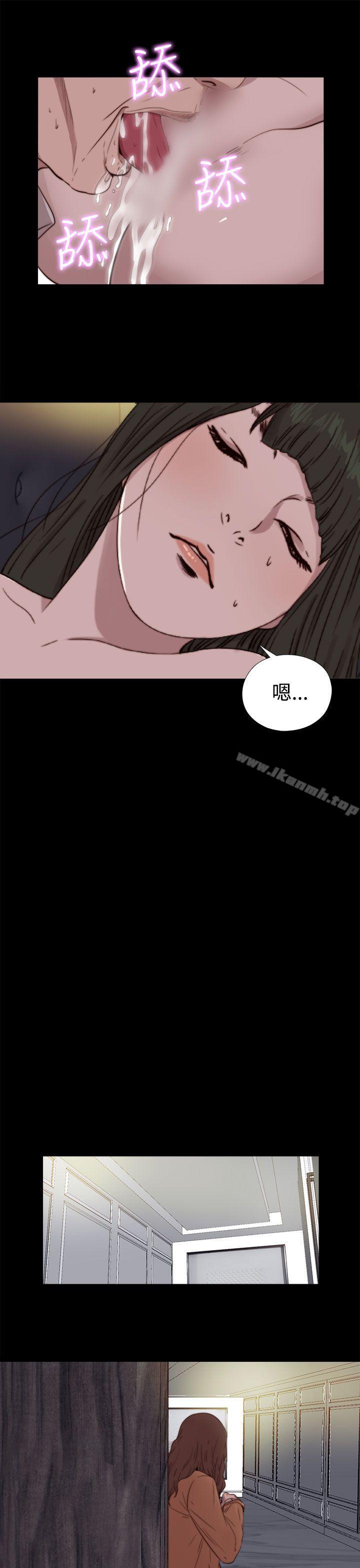 《我的大叔邻家少女》漫画 第62話