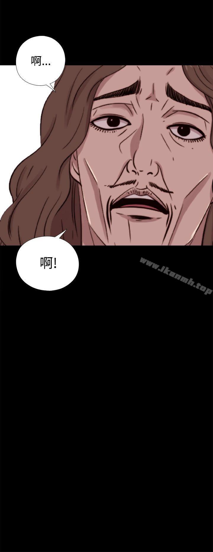 《我的大叔邻家少女》漫画 第62話