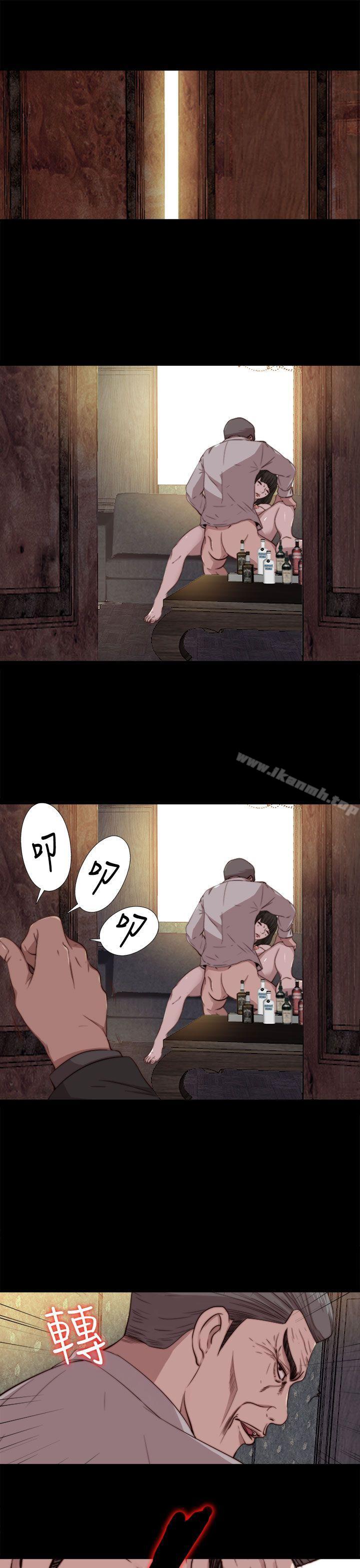 《我的大叔邻家少女》漫画 第63話