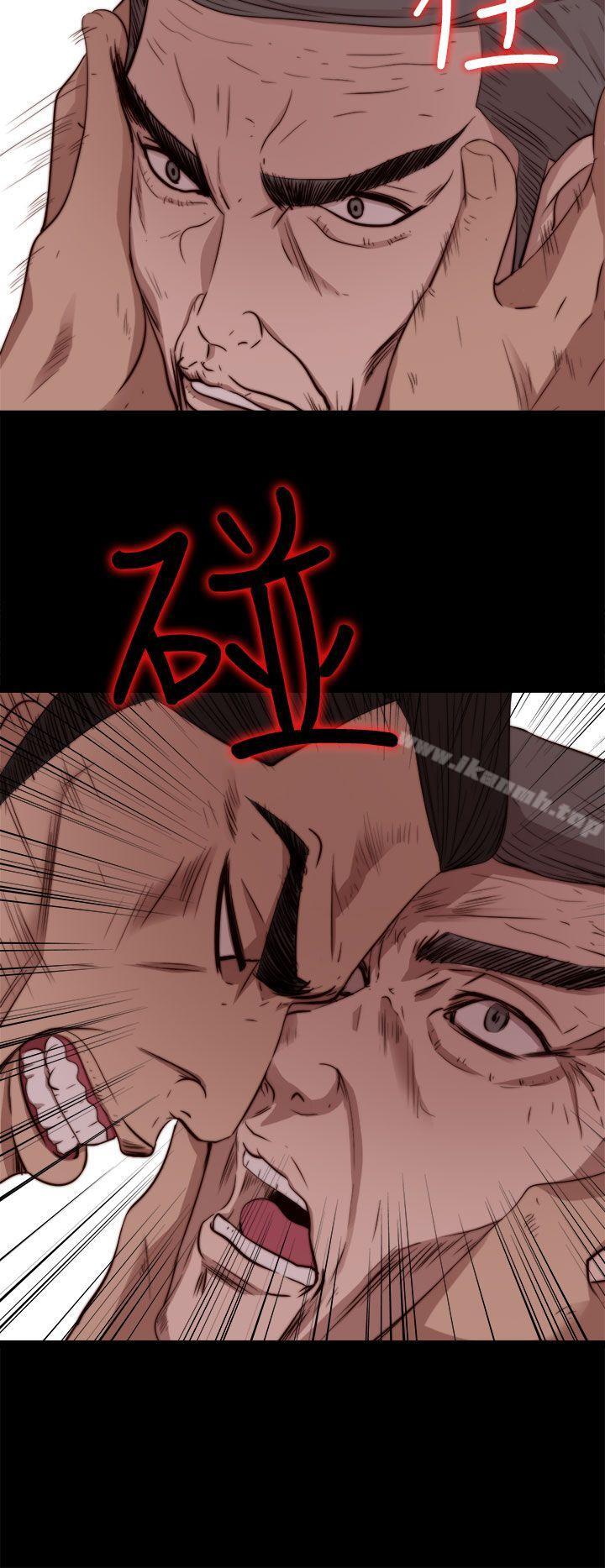 《我的大叔邻家少女》漫画 第63話