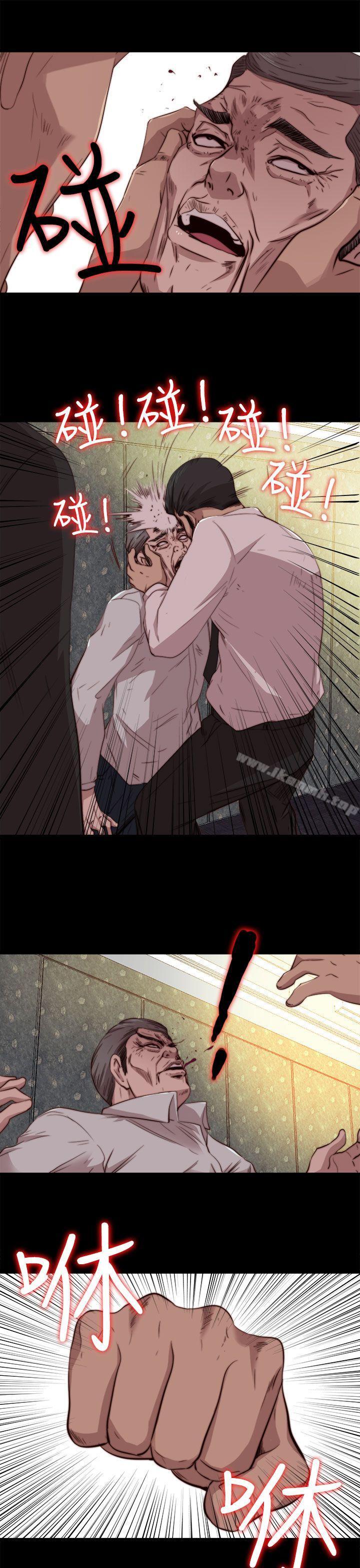 《我的大叔邻家少女》漫画 第63話