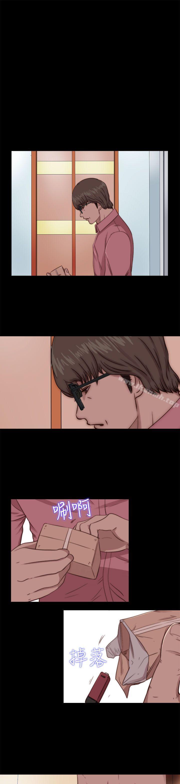 《我的大叔邻家少女》漫画 第64話
