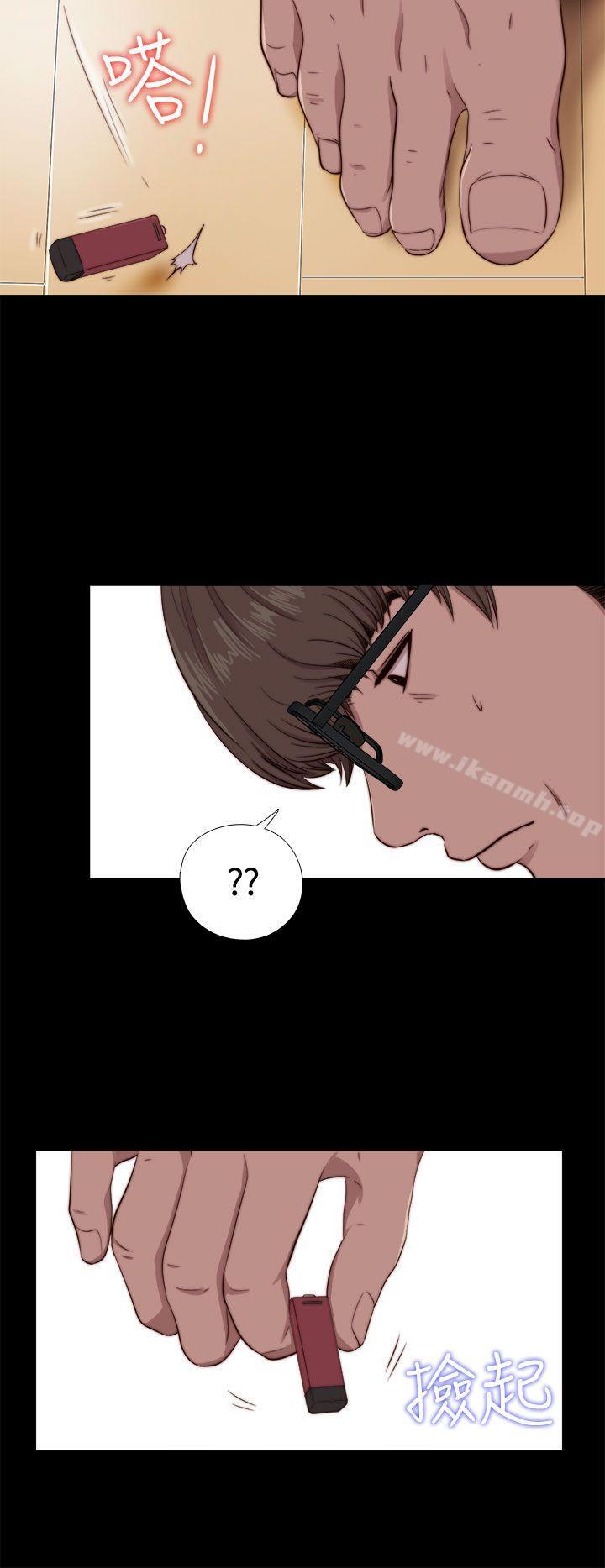 《我的大叔邻家少女》漫画 第64話