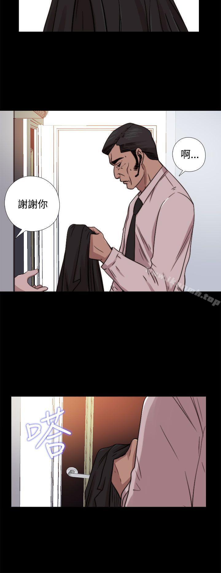 《我的大叔邻家少女》漫画 第65話