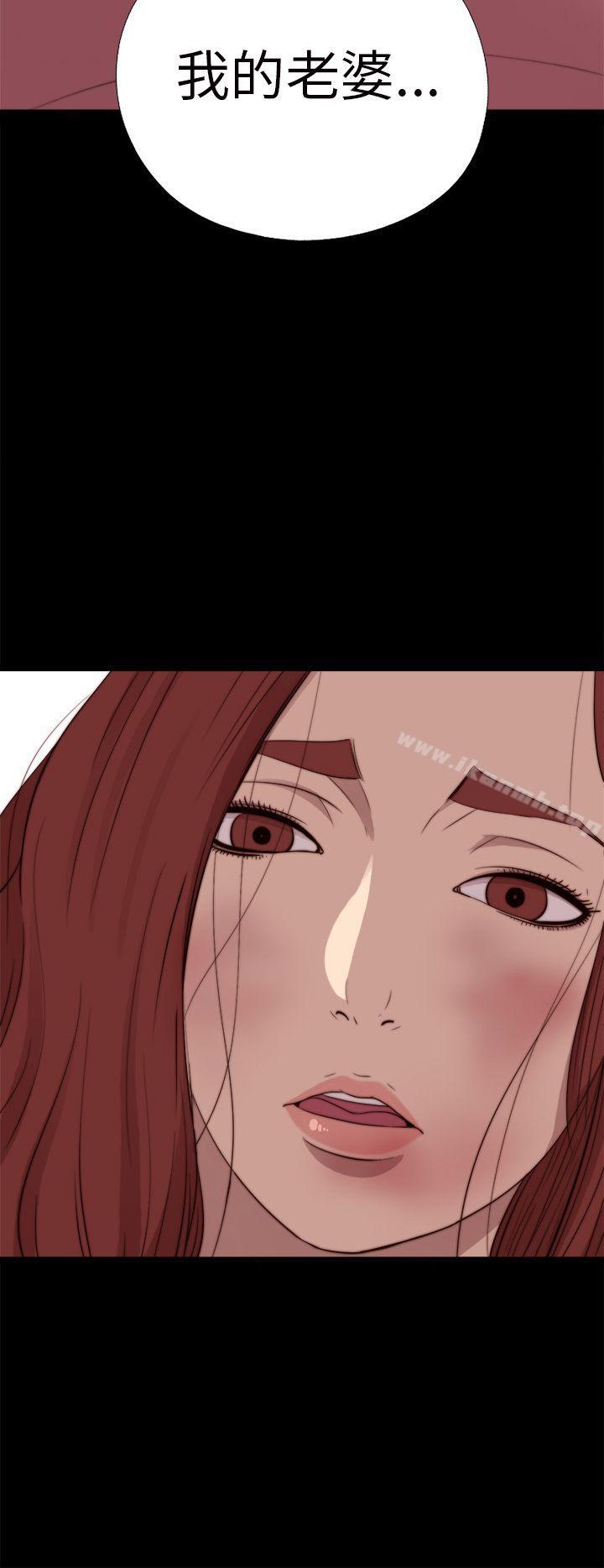 《我的大叔邻家少女》漫画 第67話