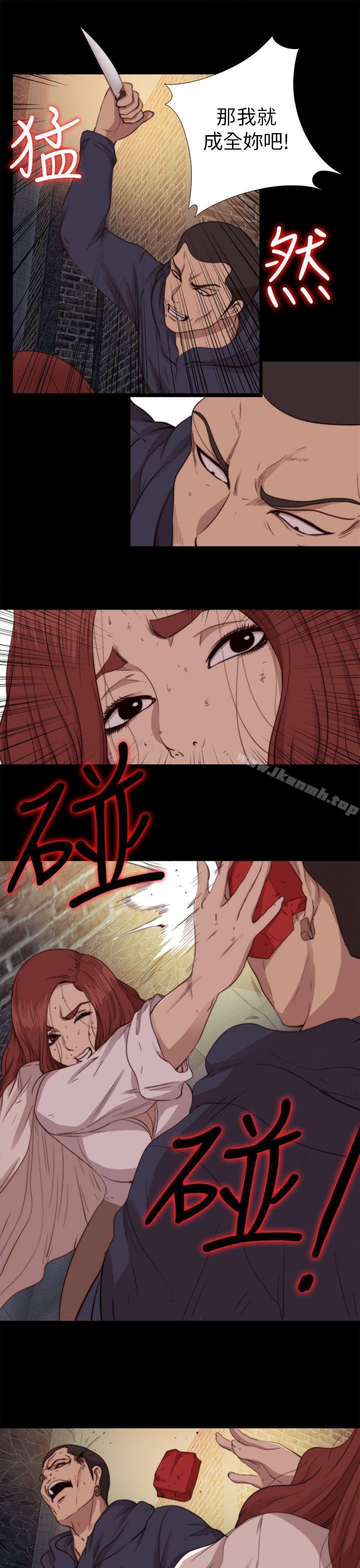 《我的大叔邻家少女》漫画 第69話