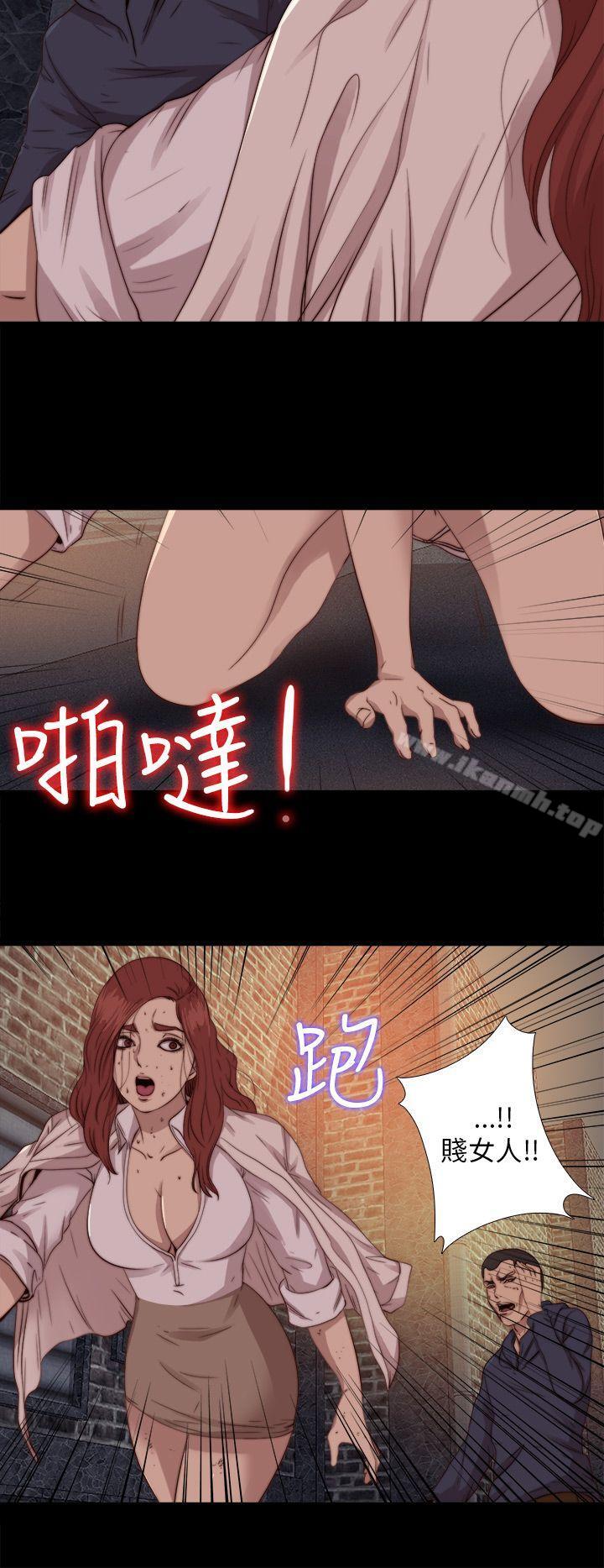 《我的大叔邻家少女》漫画 第69話