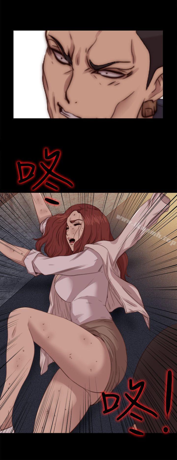 《我的大叔邻家少女》漫画 第69話