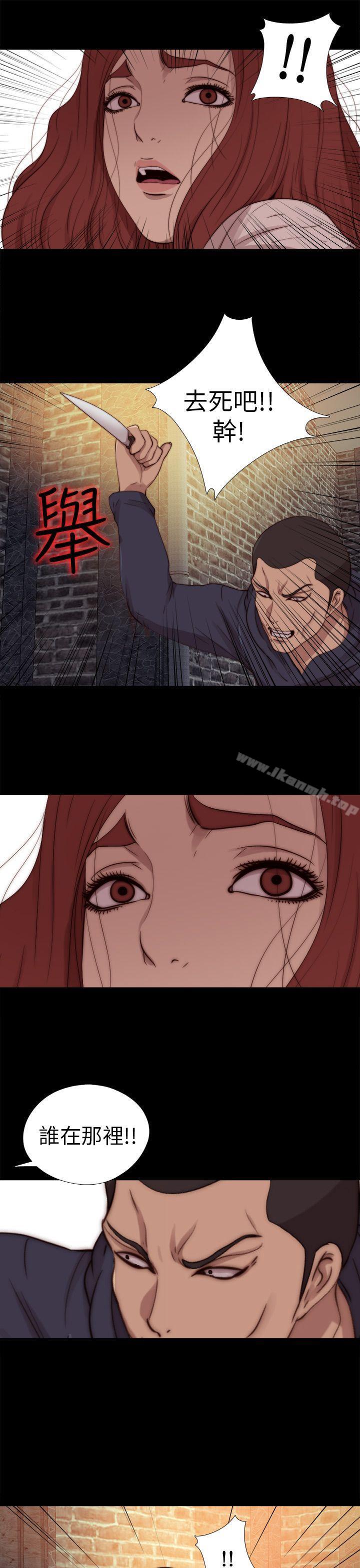 《我的大叔邻家少女》漫画 第69話