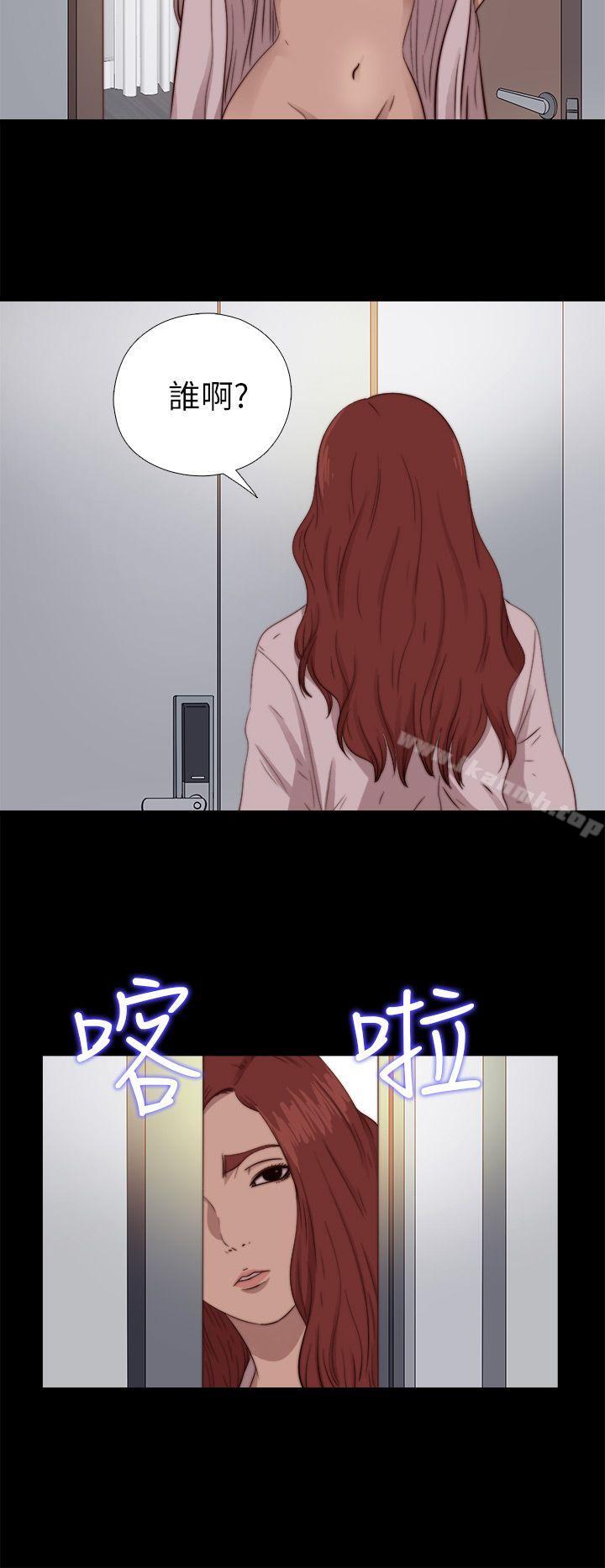 《我的大叔邻家少女》漫画 第69話