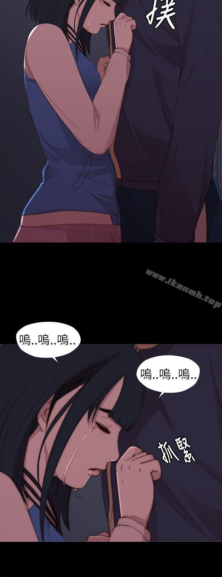 《我的大叔邻家少女》漫画 第7話