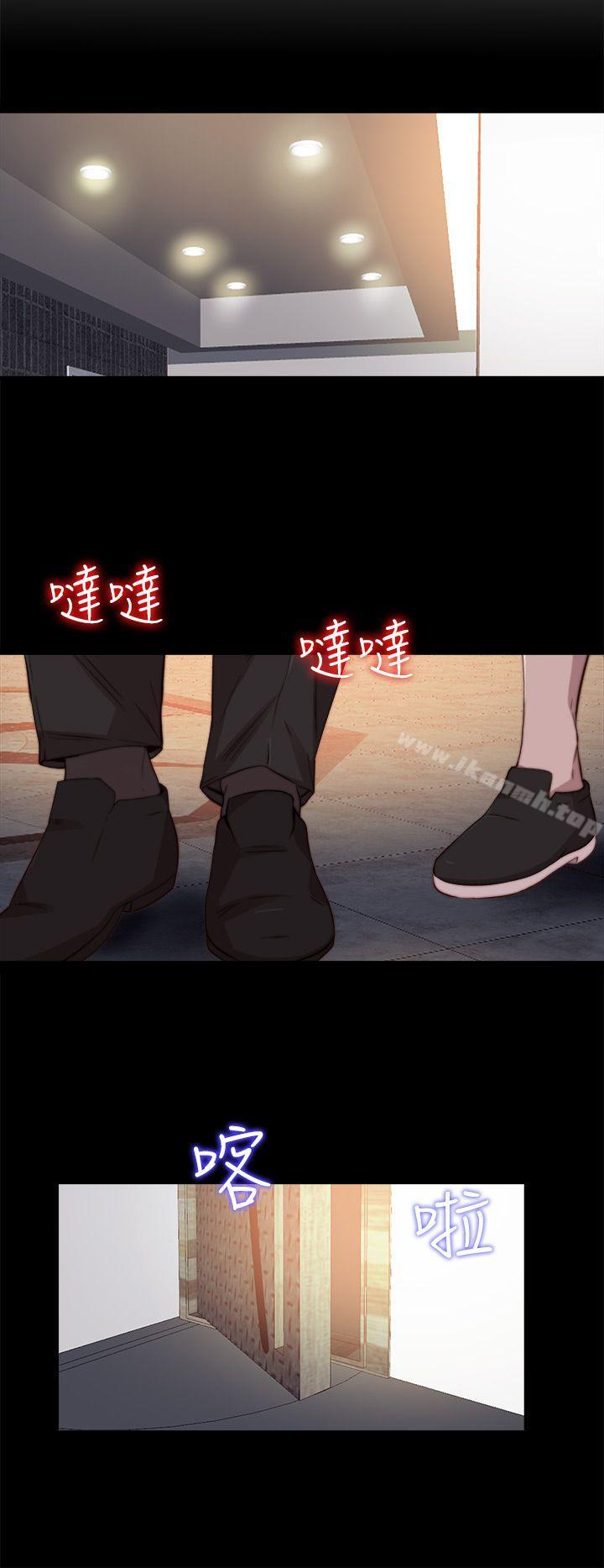 《我的大叔邻家少女》漫画 第72話