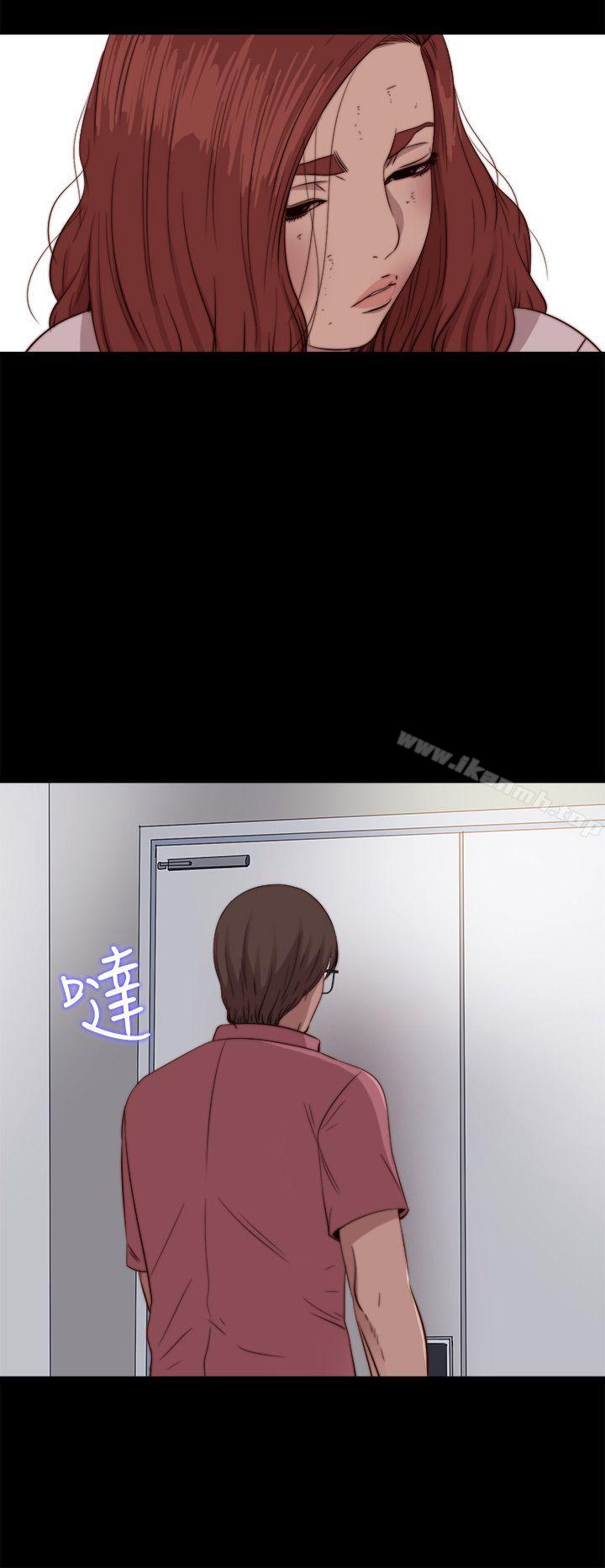 《我的大叔邻家少女》漫画 第72話