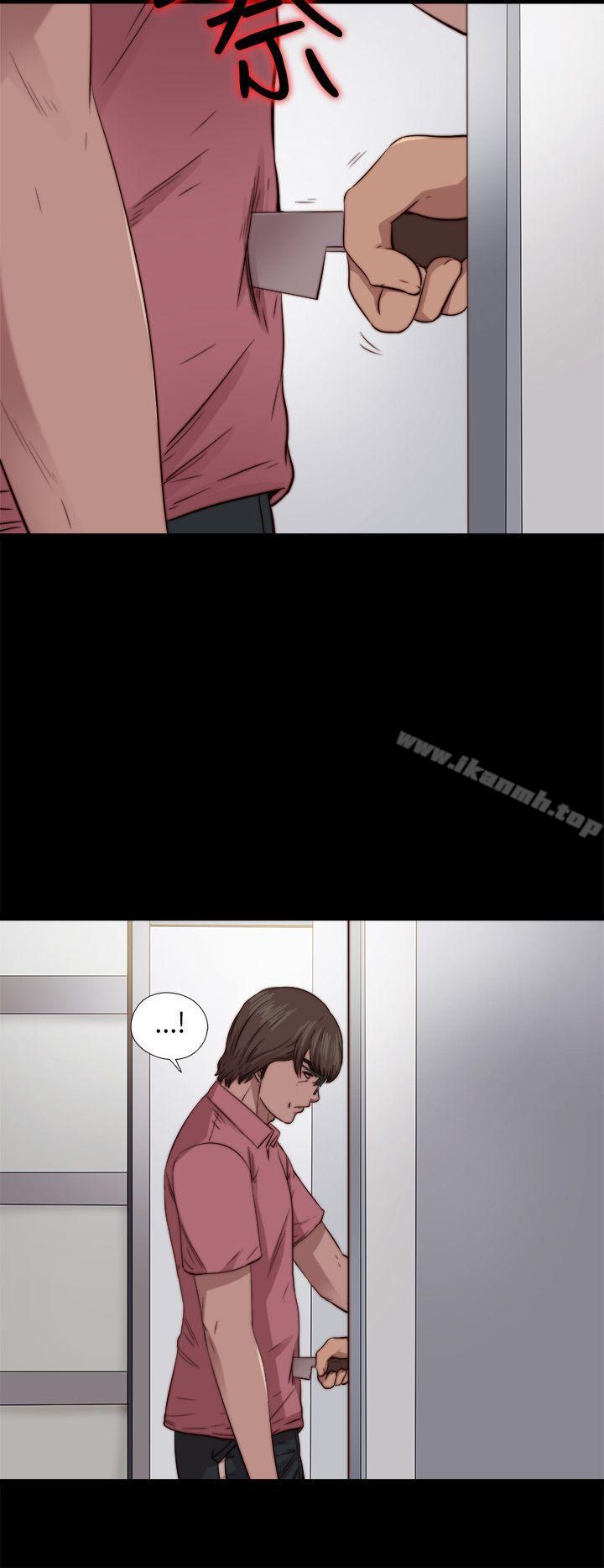 《我的大叔邻家少女》漫画 第72話