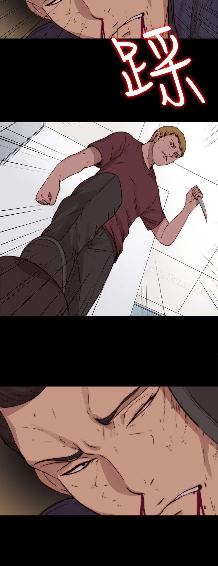 《我的大叔邻家少女》漫画 第74話