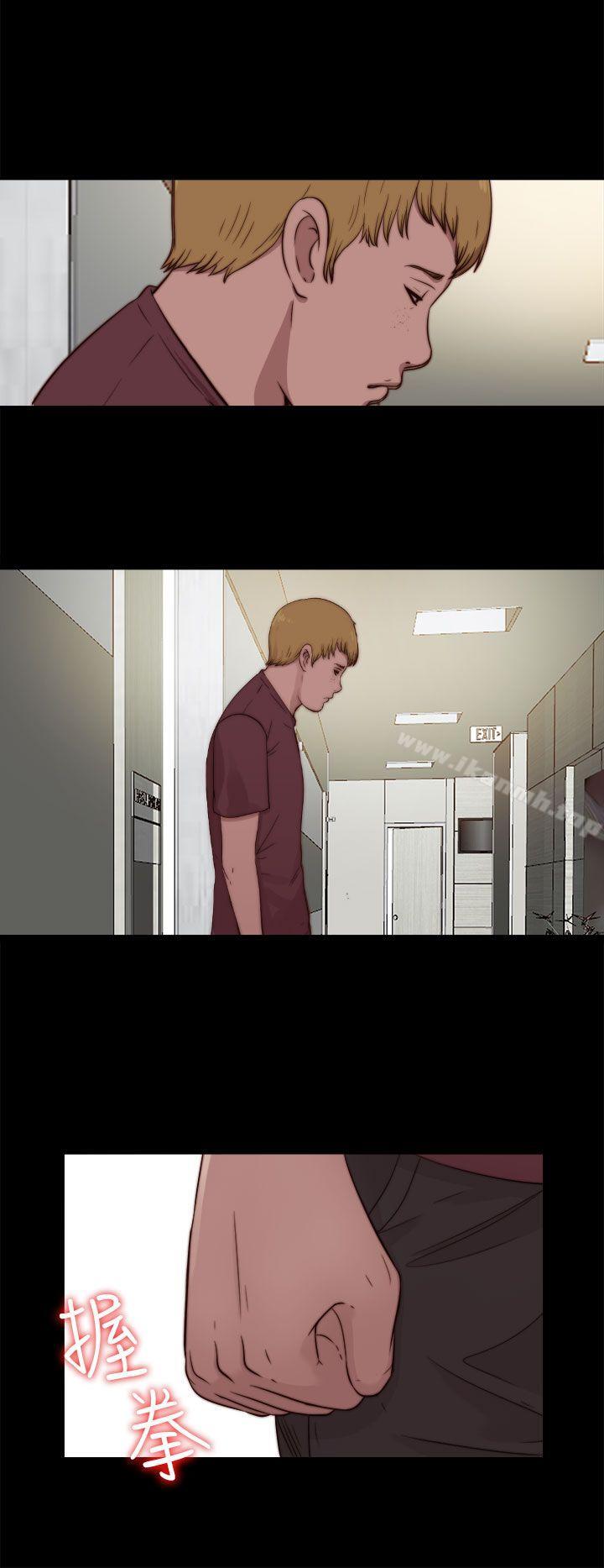 《我的大叔邻家少女》漫画 第74話